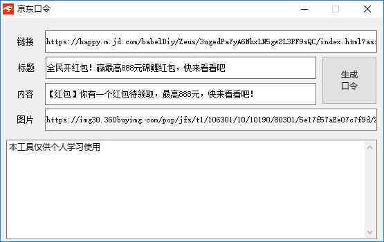 AI创作歌词：灵感工具、在线软件一键生成