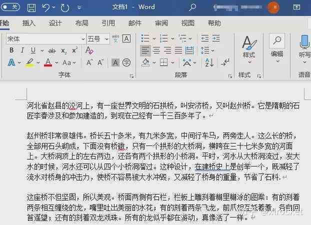 秘塔写作猫改写降重有用吗：如何高效改写标题提升内容质量