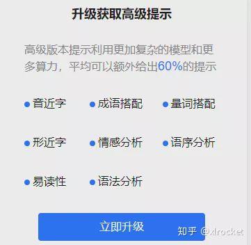 秘塔写作猫改写降重有用吗：如何高效改写标题提升内容质量