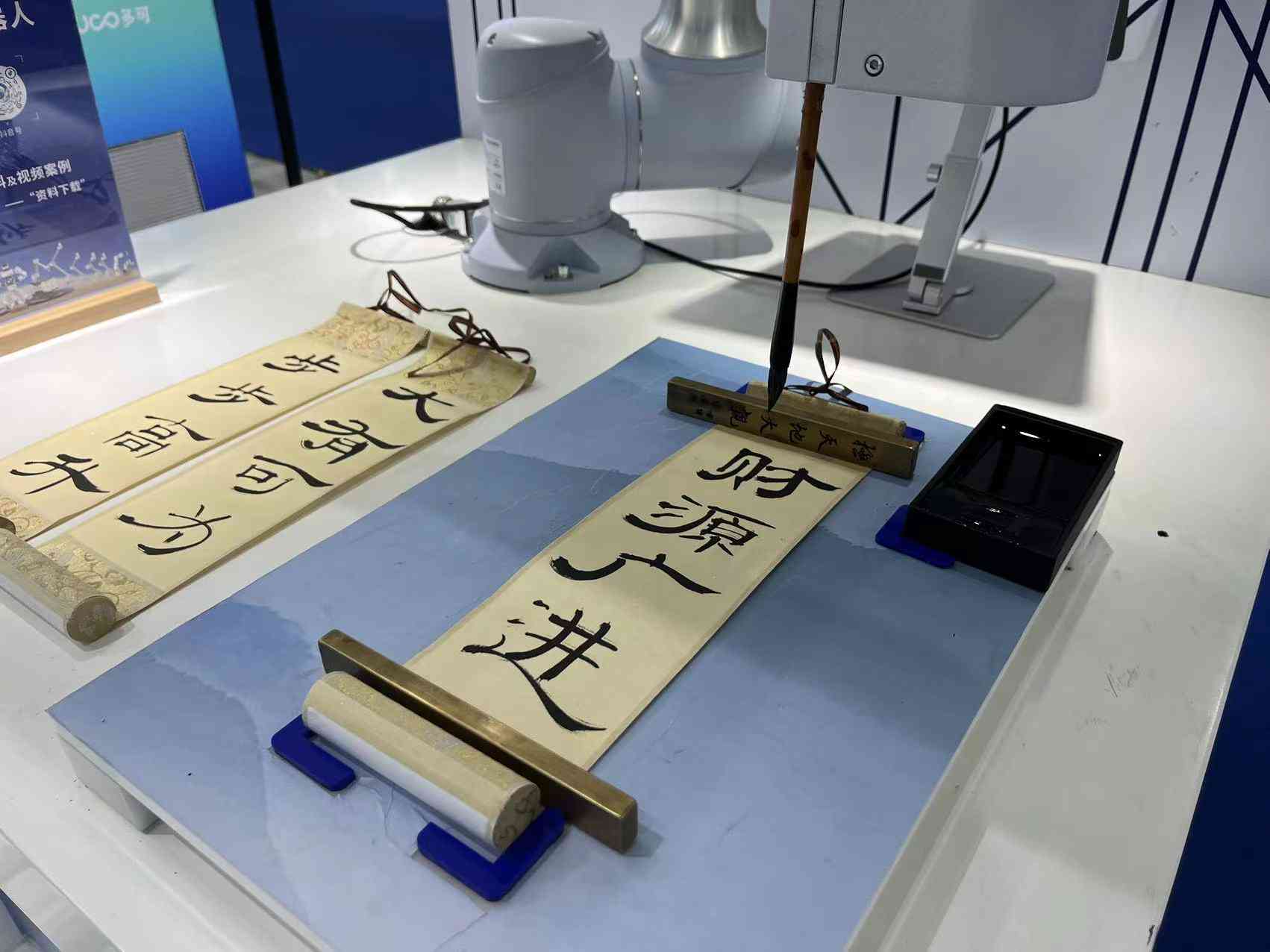 运用人工智能技术实现书法效果的创作技巧与实践