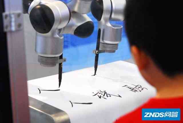 运用人工智能技术实现书法效果的创作技巧与实践