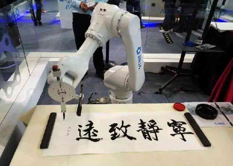 运用人工智能技术实现书法效果的创作技巧与实践