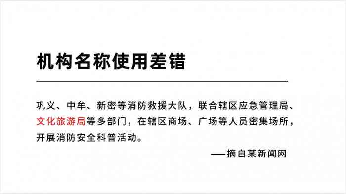全方位智能写作助手：覆创意、编辑、校对，助力高效内容创作