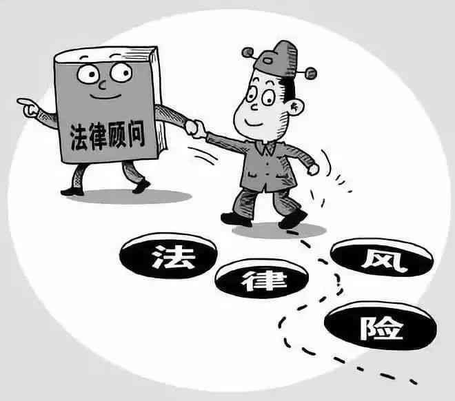 '探讨AI写作在法律法规框架下的合规性与限制'
