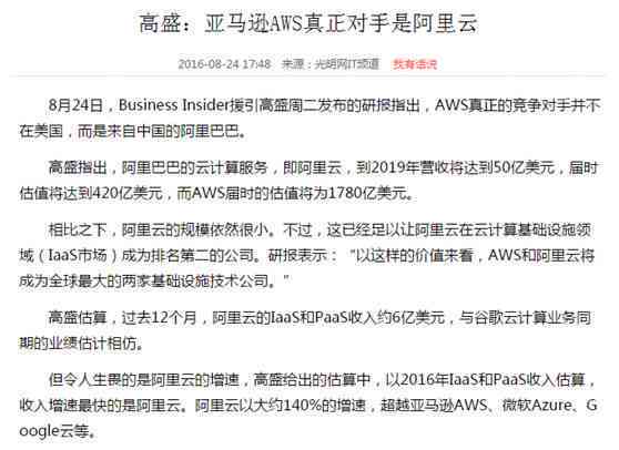 AI写作在合规范围内的应用与限制：如何避免违规文章生成