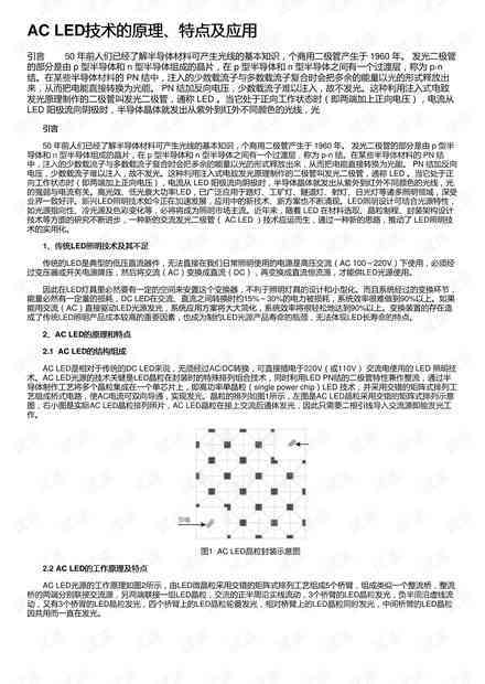 AI写作原理及是否会判定抄袭，AI写作与AI写文技术解析