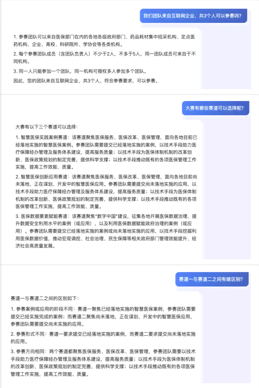 国内顶尖AI文案助手软件精选指南