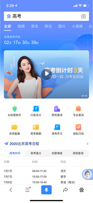国内顶尖AI文案助手软件精选指南