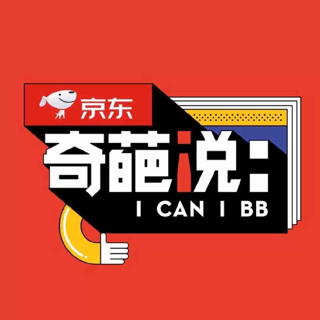 打造爆笑效果：揭秘幽默解说文案创作秘诀