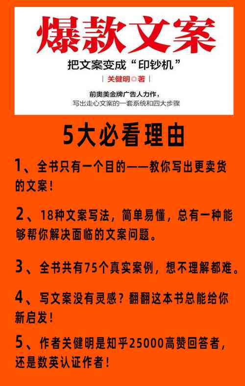 打造爆笑效果：揭秘幽默解说文案创作秘诀