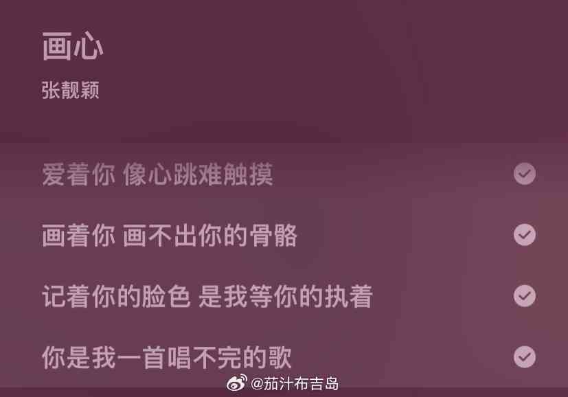 画心制作人：画心歌曲发布时间、原创性、主题解析及作曲者介绍