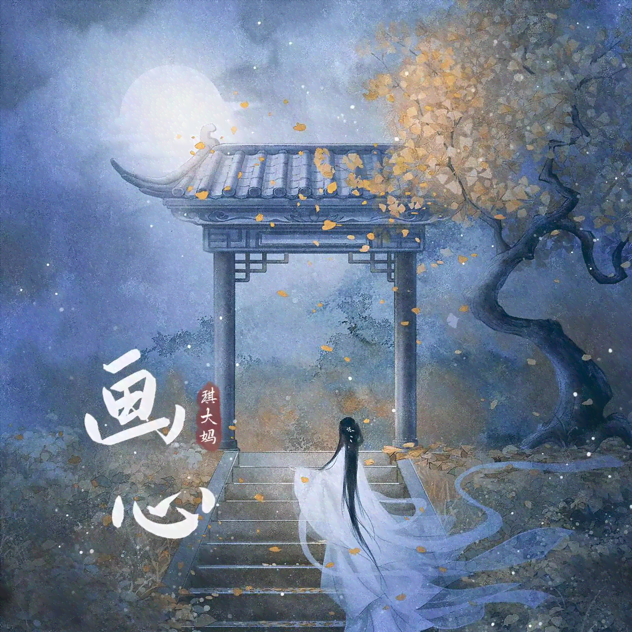 画心制作人：画心歌曲发布时间、原创性、主题解析及作曲者介绍
