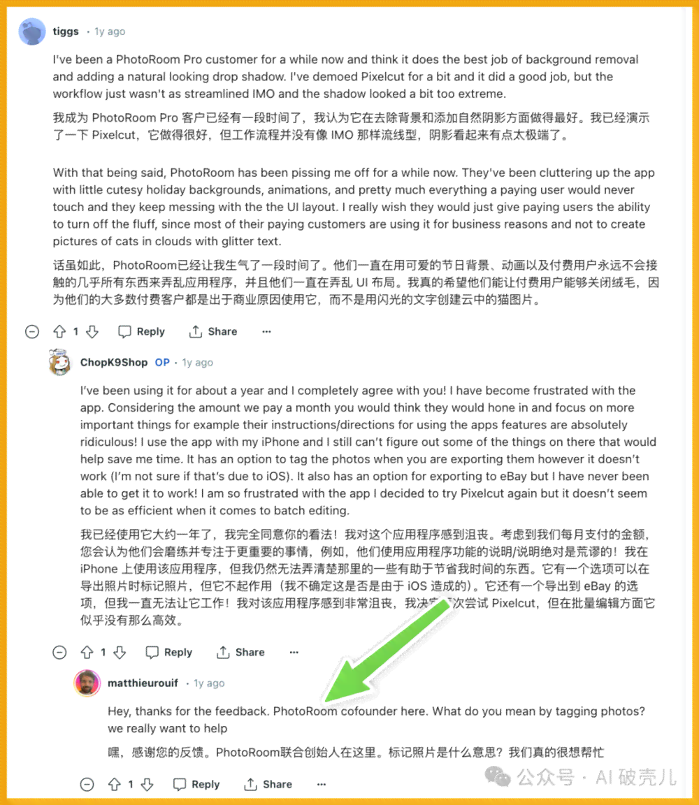 《深入AI软件应用：实践报告与心得感悟分享》