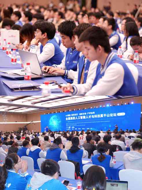 深入探索AI软件应用：实践报告与心得分享800字全解析