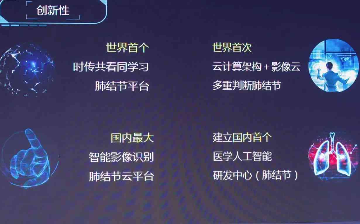 人工智能软件实训项目总结报告：技能提升与实践成果综述