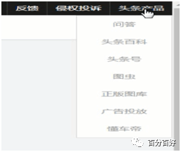 全面指南：如何在今日头条平台查看AI创作内容及其相关功能介绍