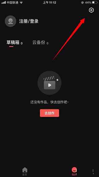 度咔剪辑安版安装教程及功能详解：视频编辑利器一站式掌握