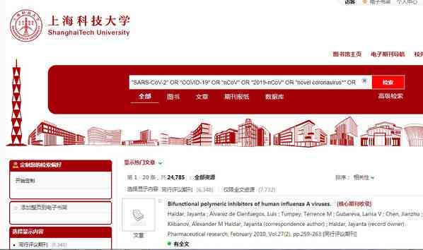 知网智能检索功能：全方位助力学术研究，高效解决各类文献搜索需求