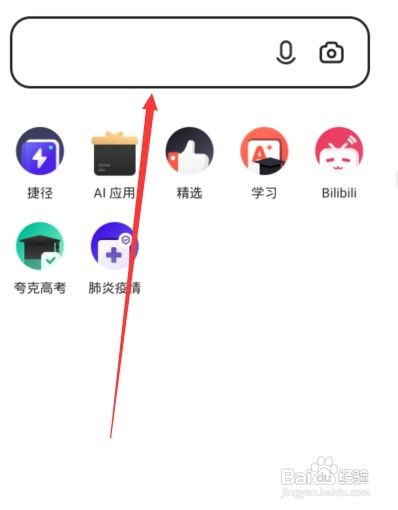 夸克智能AI写作在哪打开：详解夸克里AI智能写作的位置与使用方法