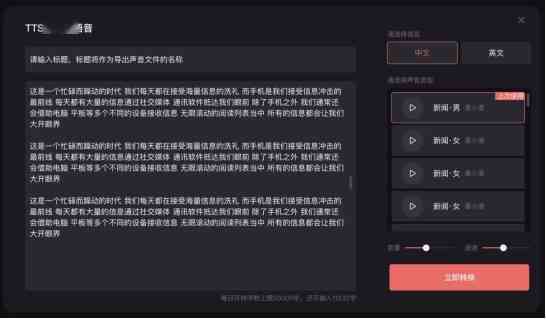 智能夸克AL助力高效写作：打造全新创作体验