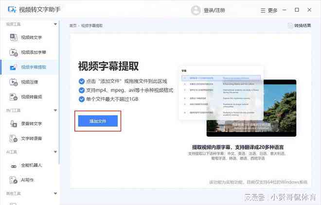 剪映智能识别的字幕怎么修改颜色、行数和内容，以及解决修改不了的问题