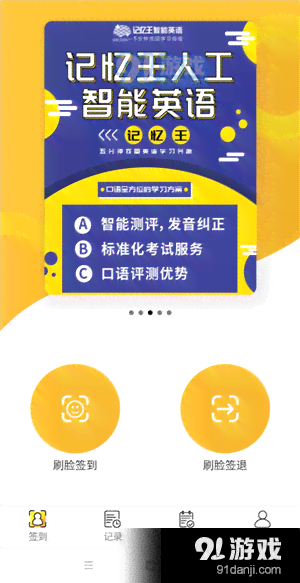 探秘dou助手：短视频创作与管理的得力助手