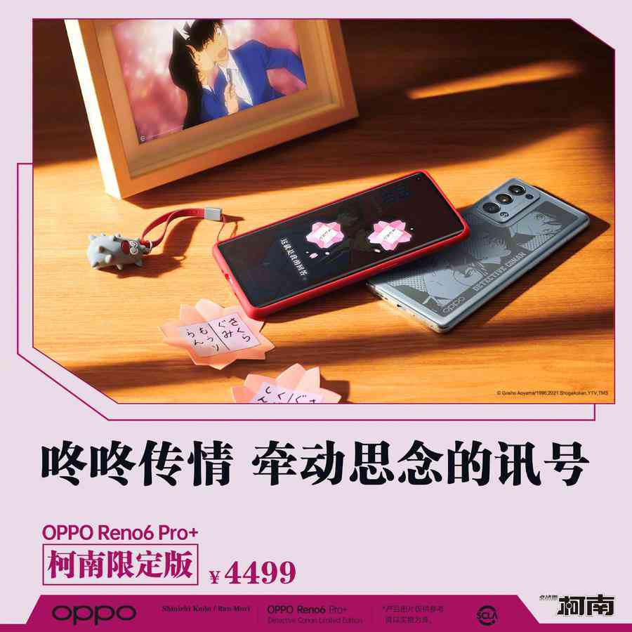 浪漫樱花：独特创意文案汇编