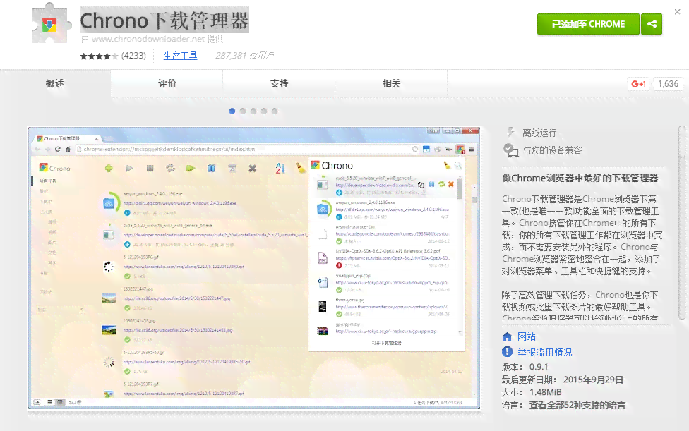 '利用网盘AI写作助手高效提升创作效率：一键操作指南'
