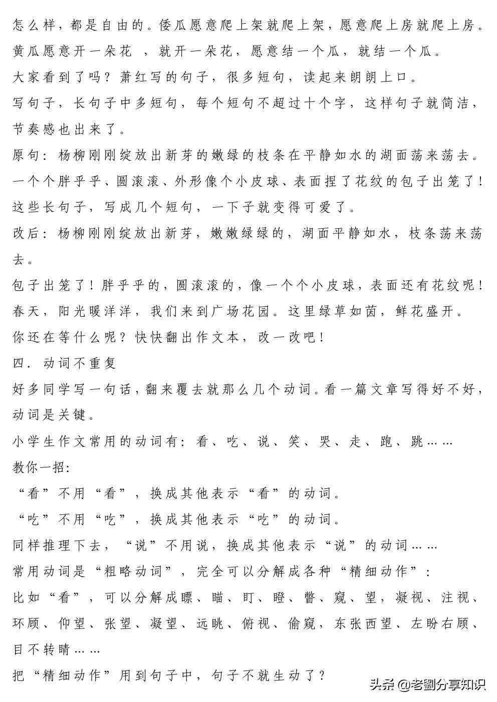 探讨网盘AI写作的版权问题：如何避免侵权与合规使用指南