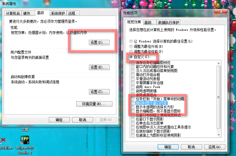 'AI内容创作：如何设置背景透明度以优化视觉效果'