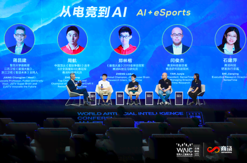 '基于AI人工智能技术的古今语言互译实验研究报告》
