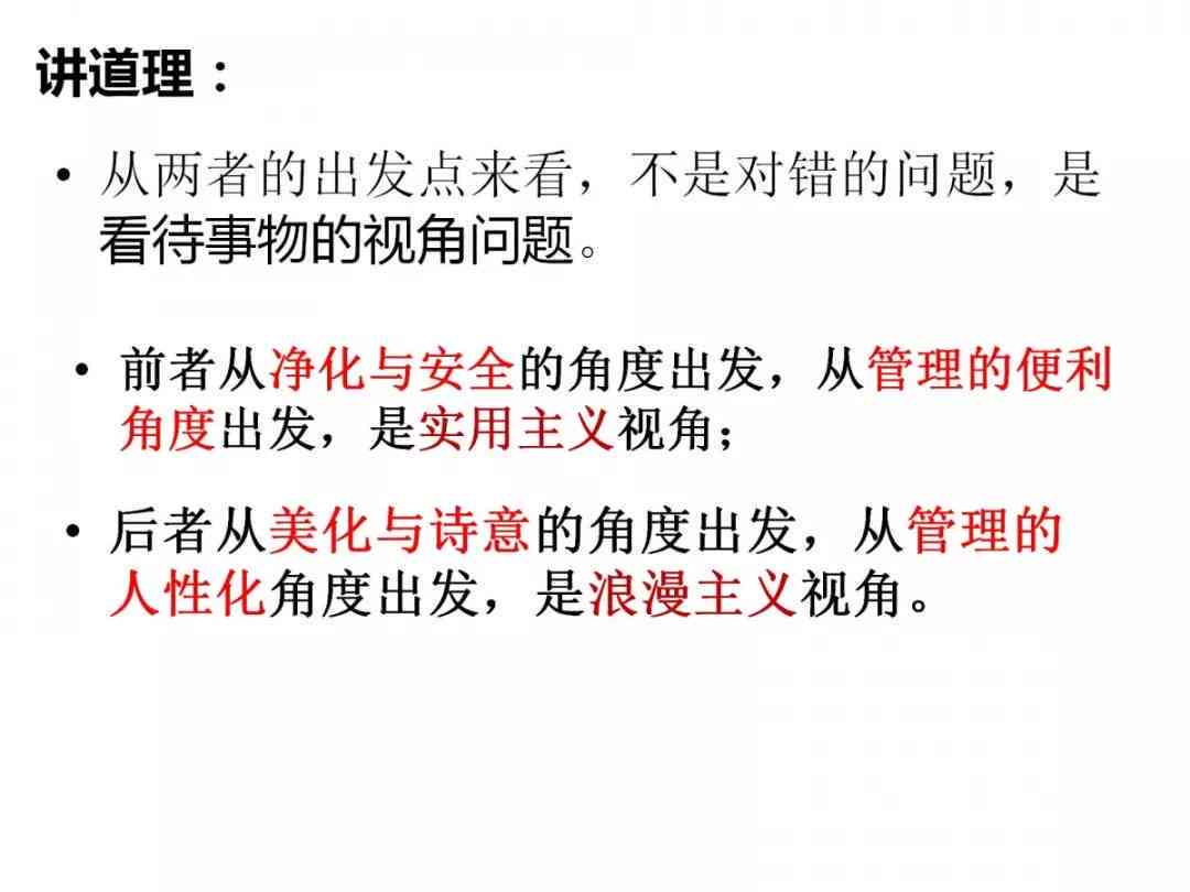 天外来物AI文案：撰写与创作指南，分享说说心得