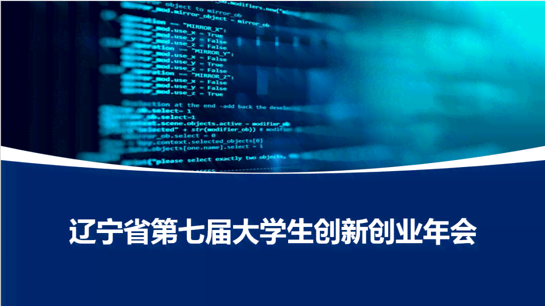 ai创新创业写作大赛：官网、项目、中国AI 大赛、iCAN作品、i 赛事精选