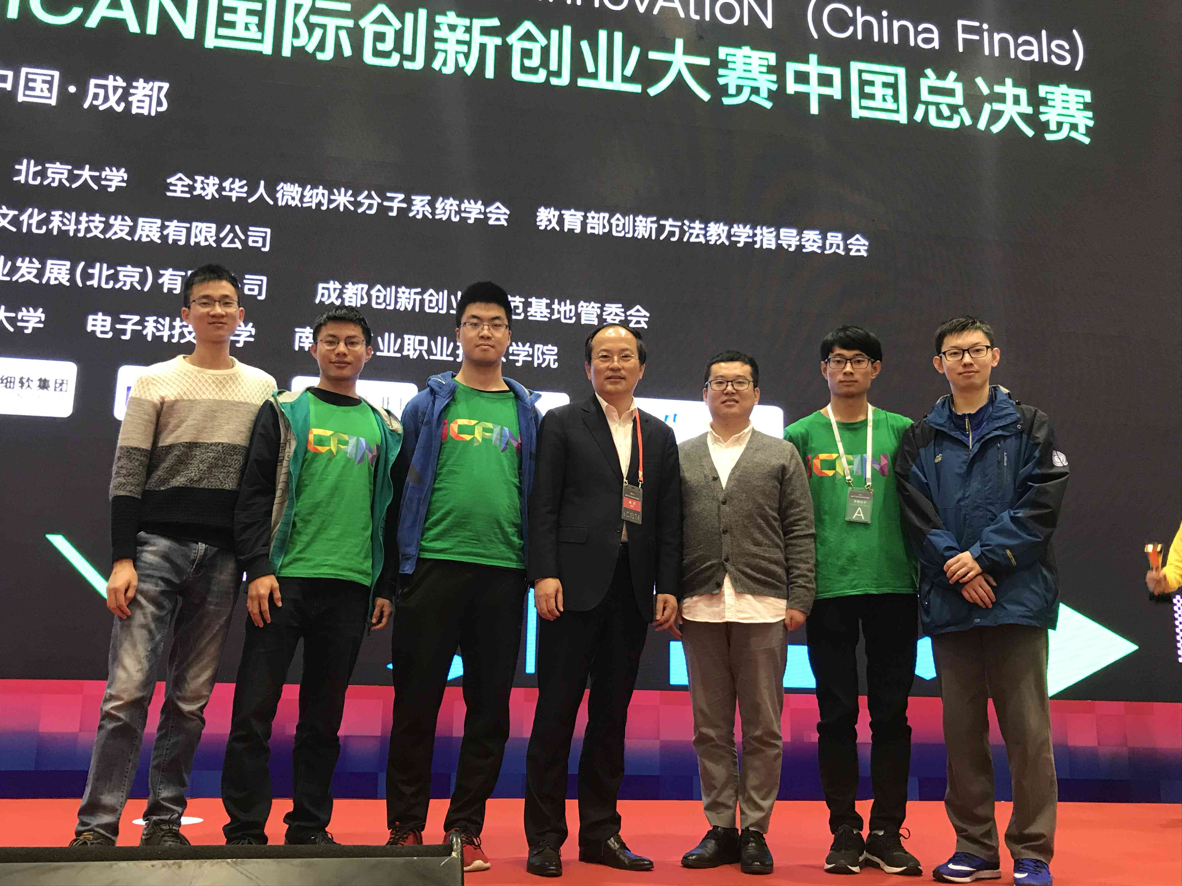 ai创新创业写作大赛：官网、项目、中国AI 大赛、iCAN作品、i 赛事精选