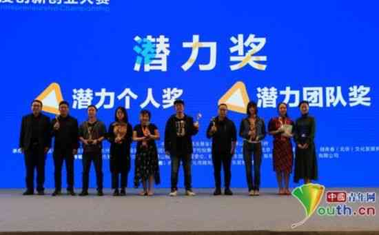 ai创新创业写作大赛：官网、项目、中国AI 大赛、iCAN作品、i 赛事精选