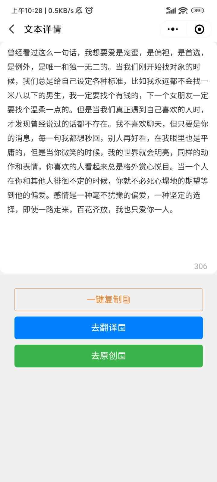ai文案解说配音直播怎么做