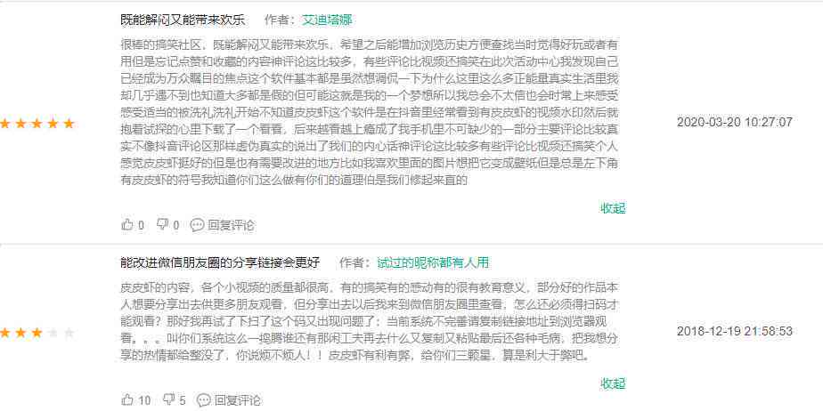 ai研究生就业痛点分析报告：范文、总结及全面解析