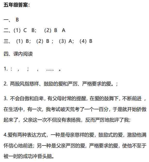 小狗写作文的写法：三年级适用方法与技巧