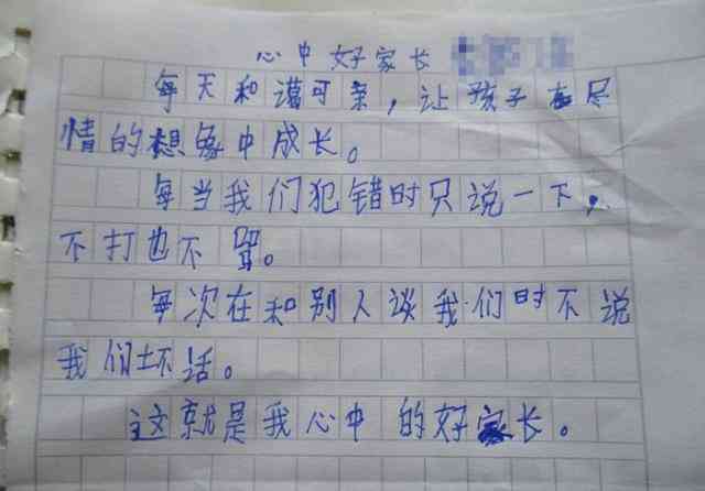 小狗写作文的写法：三年级适用方法与技巧