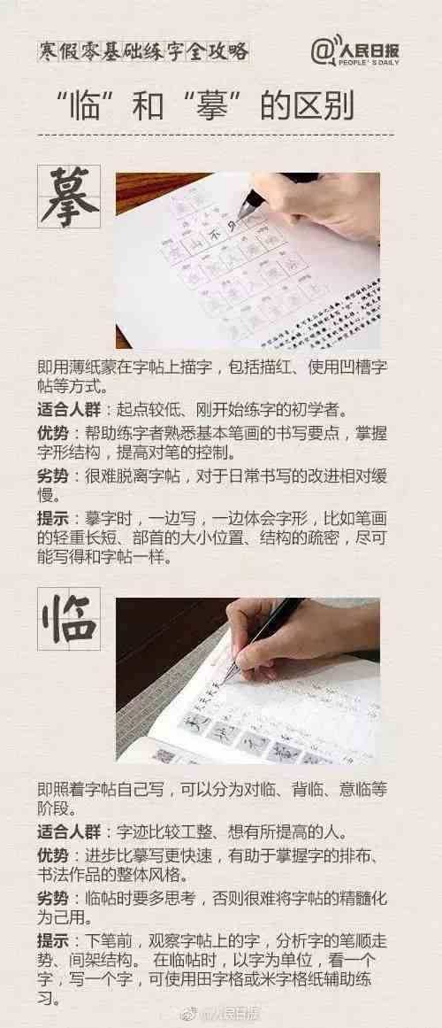 小狗写作文的写法：三年级适用方法与技巧