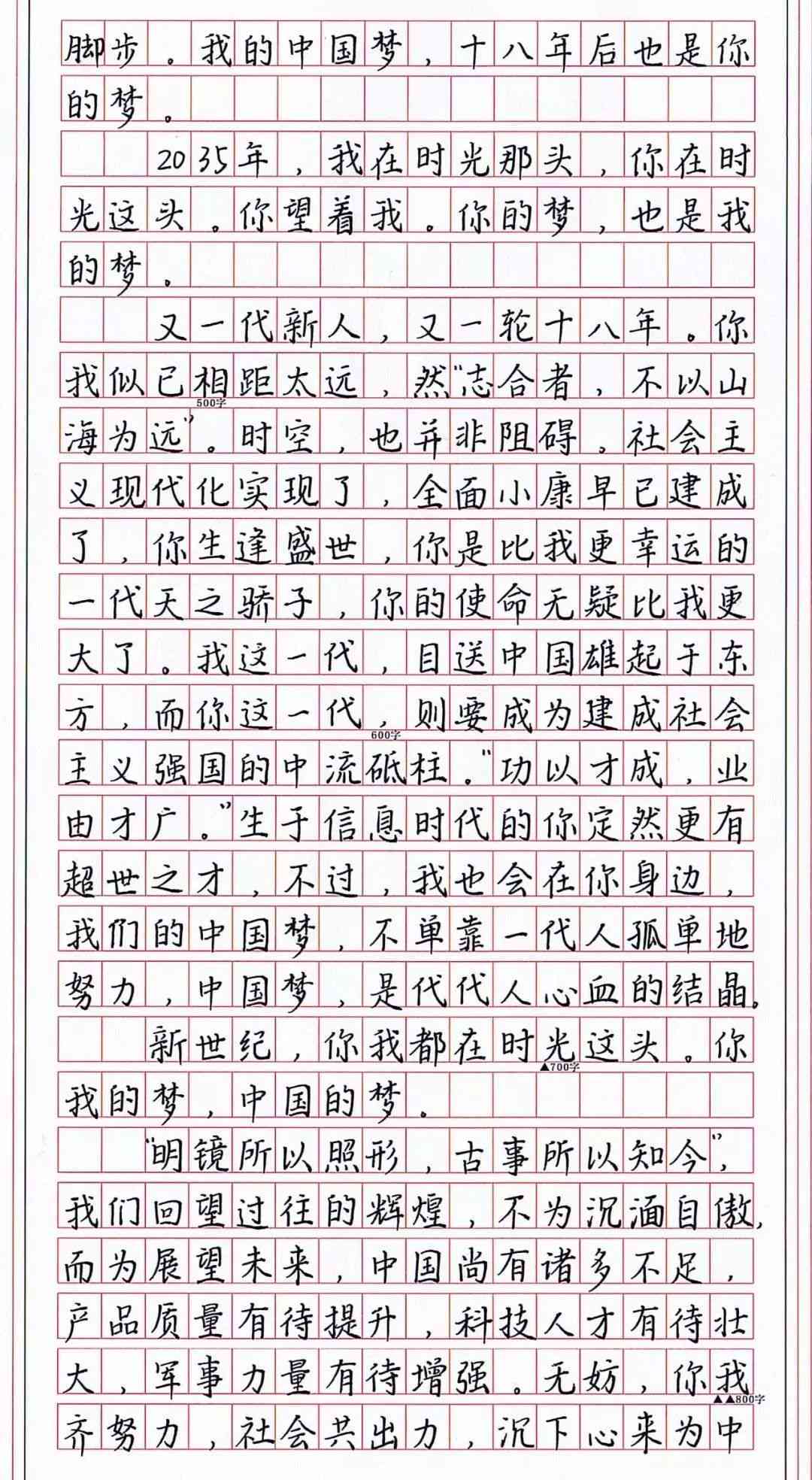 小狗写作文的写法：三年级适用方法与技巧