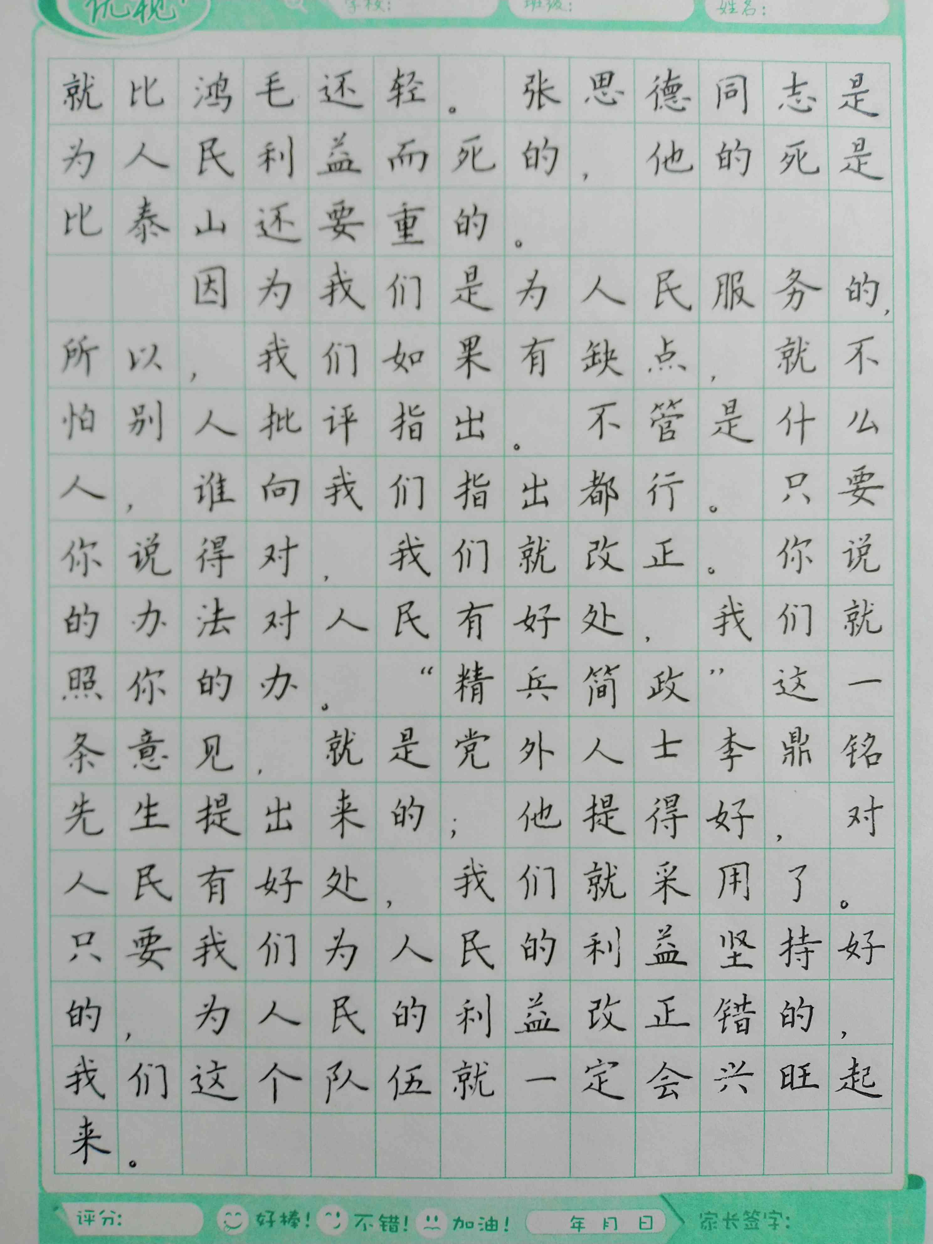 小狗写作文的写法：三年级适用方法与技巧