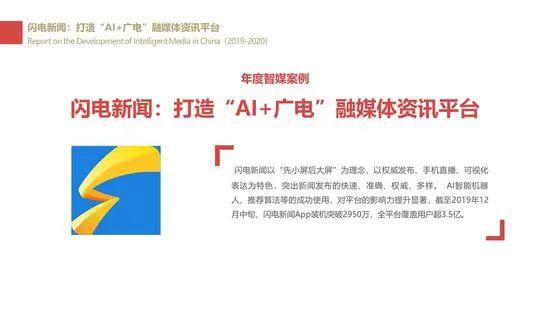 探索AI应用前沿：如何在平台数据库中查阅AI案例检索报告