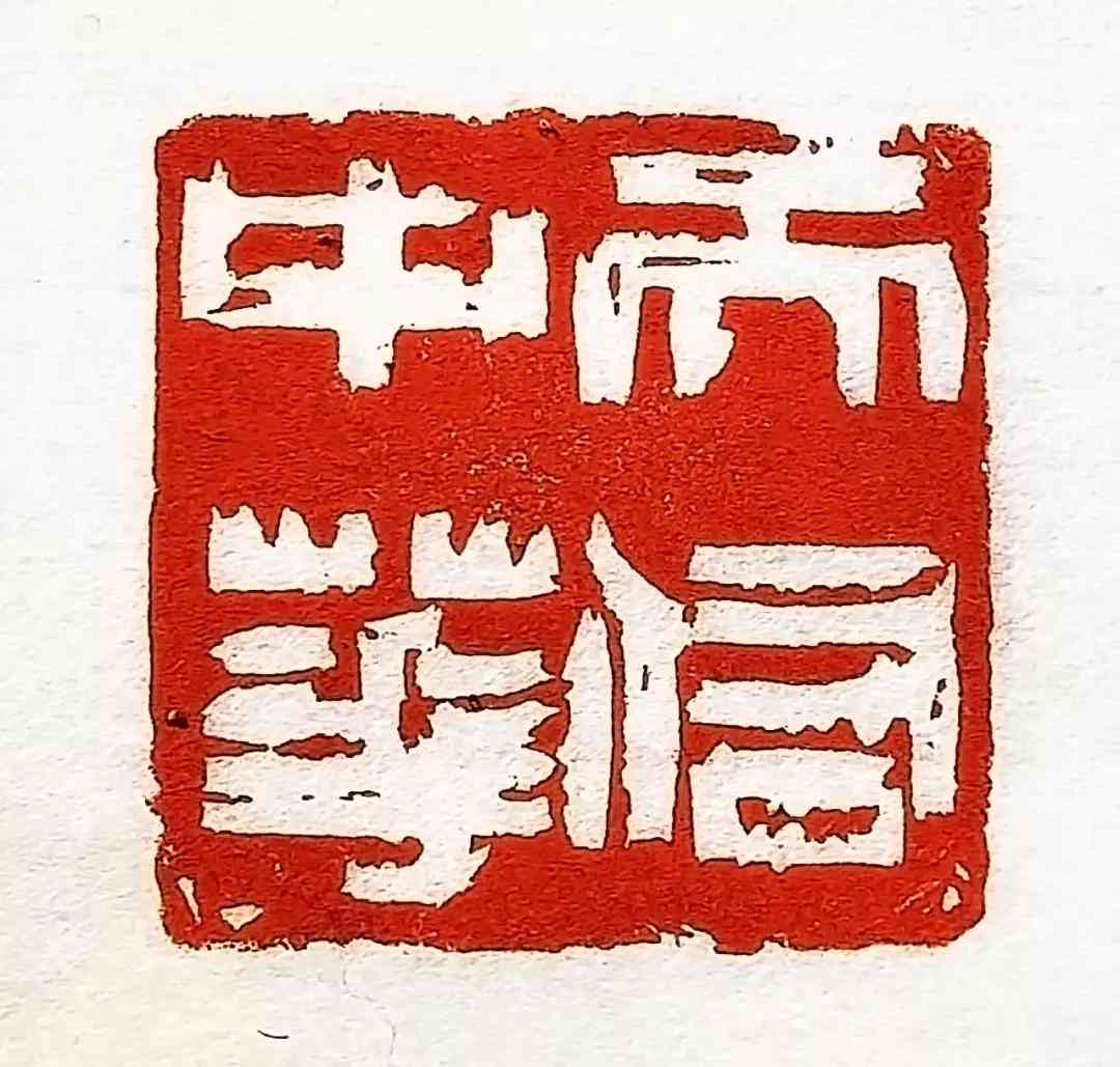 ai创作通