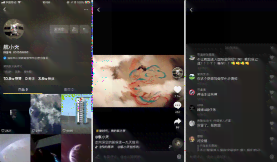 探索抖音：如何在抖音创作平台轻松发布内容