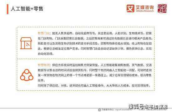 人工智能赋能下的旅行文案深度解析与优化策略