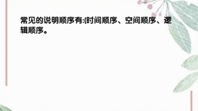 月色短语集锦：诗意表达与情感抒发全攻略