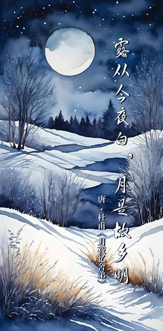 ai月色文案