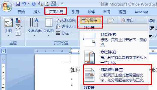 AI风格红底照片制作教程：一键转，全面解析用户需求与实用技巧