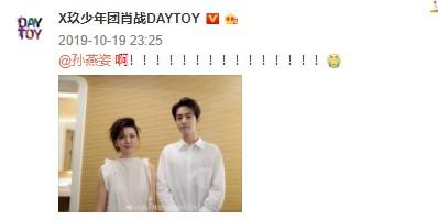 '明星偶像专属AI语音创意文案素材库'